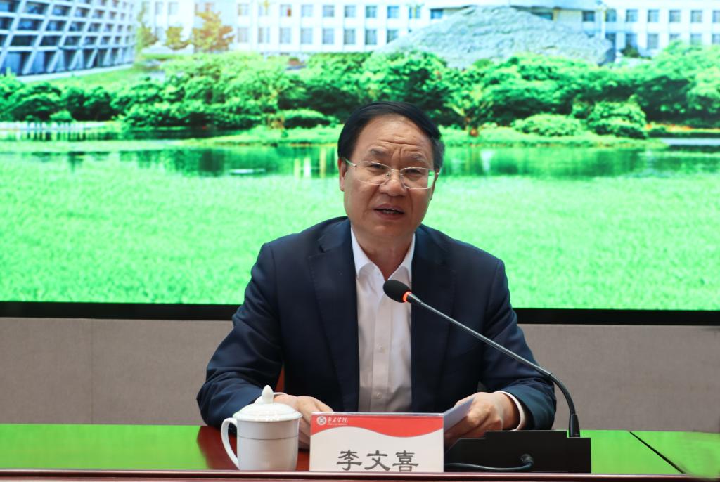 20240411会议3.jpg