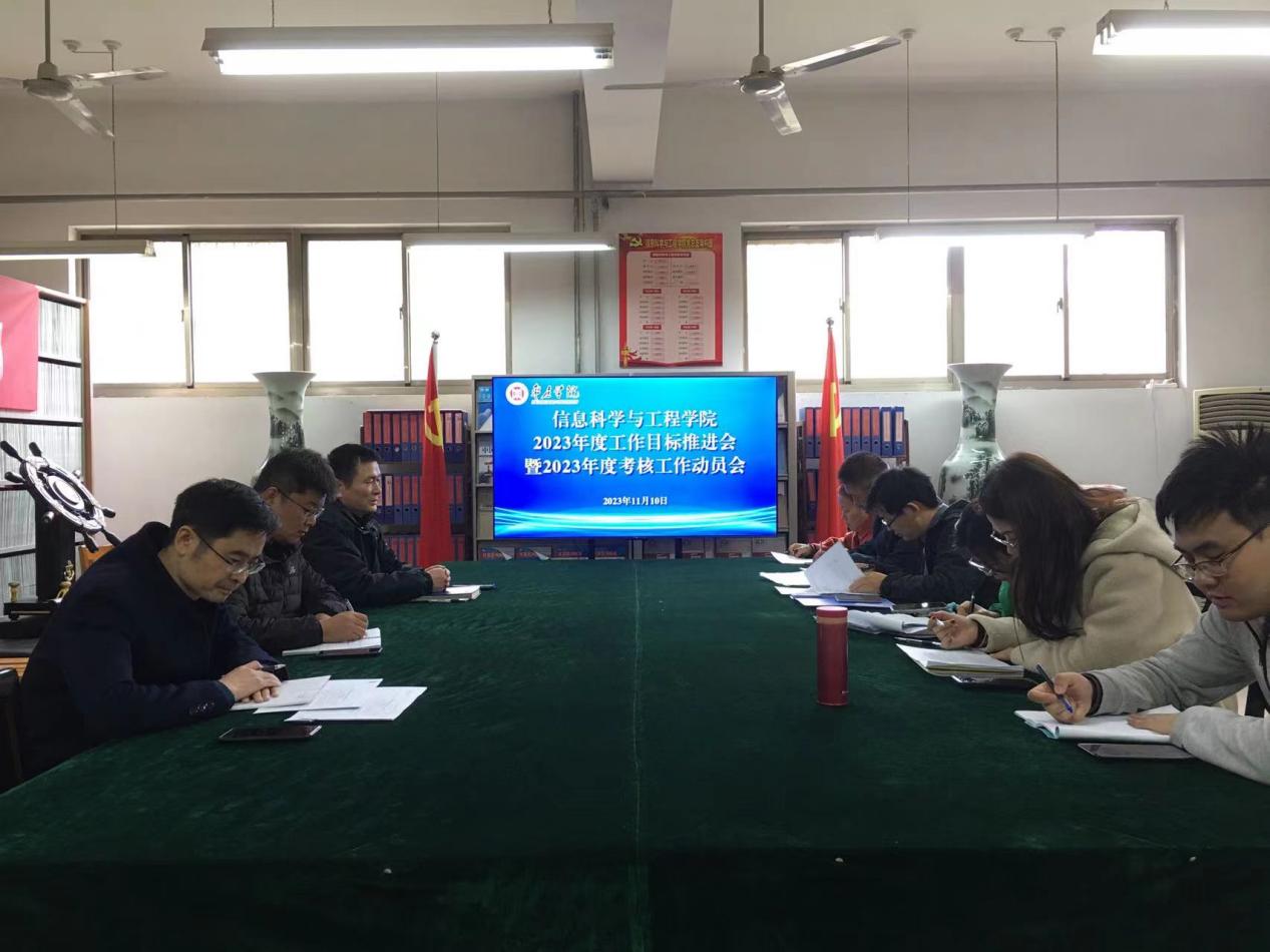 微信图片_20231110123619