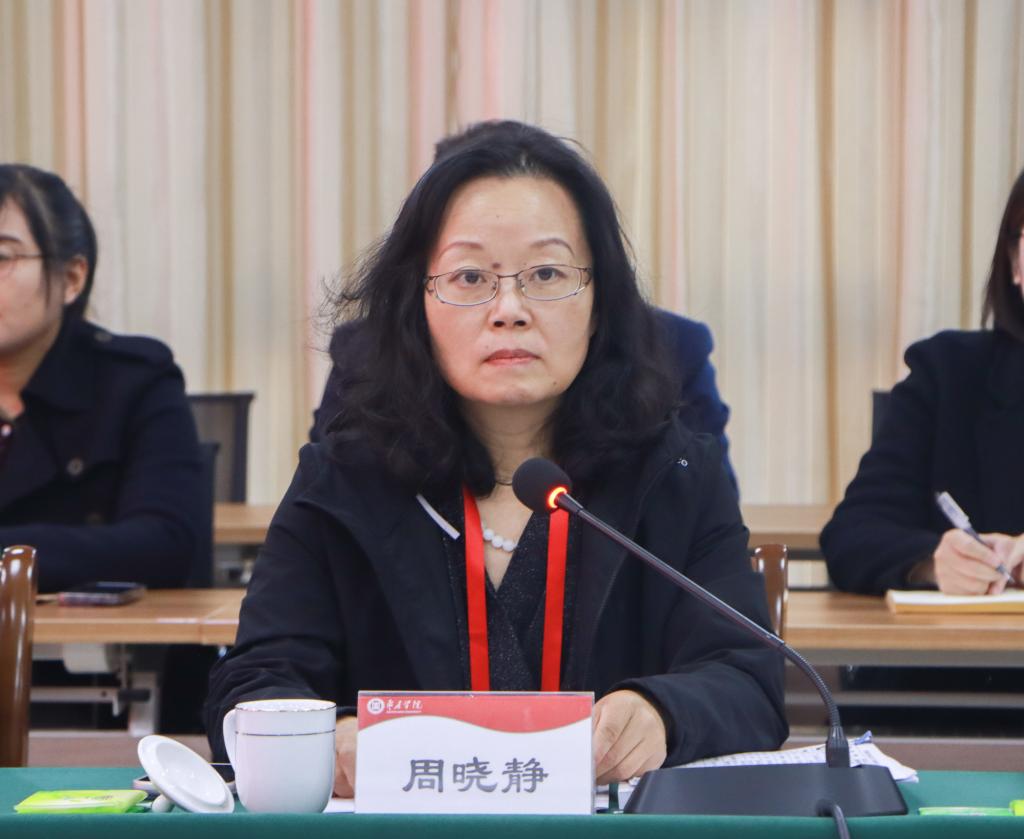 20241121LETOU官网召开师范类专业认证现场考查专家见面会 (5).jpg